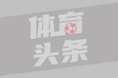 蒙扎VS恩波利